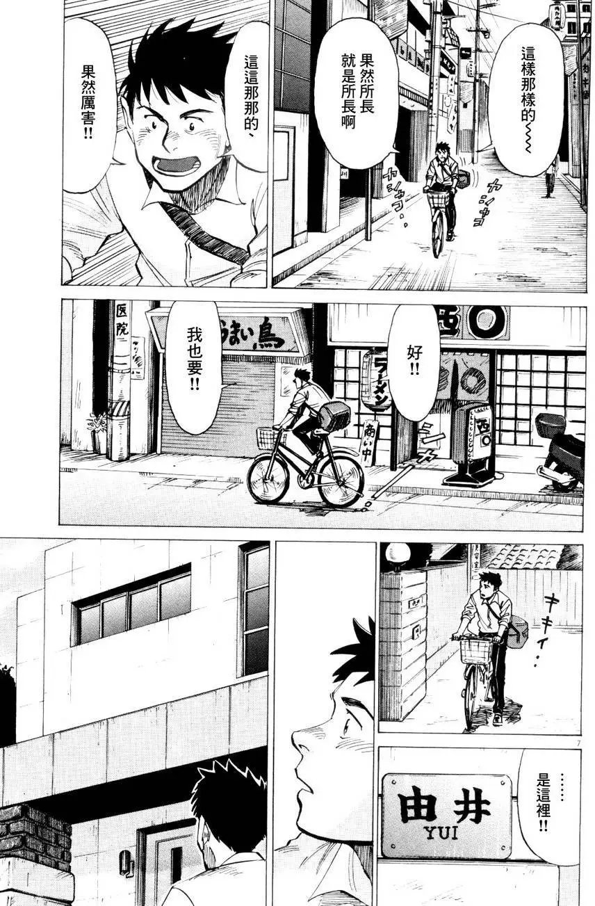 第11回