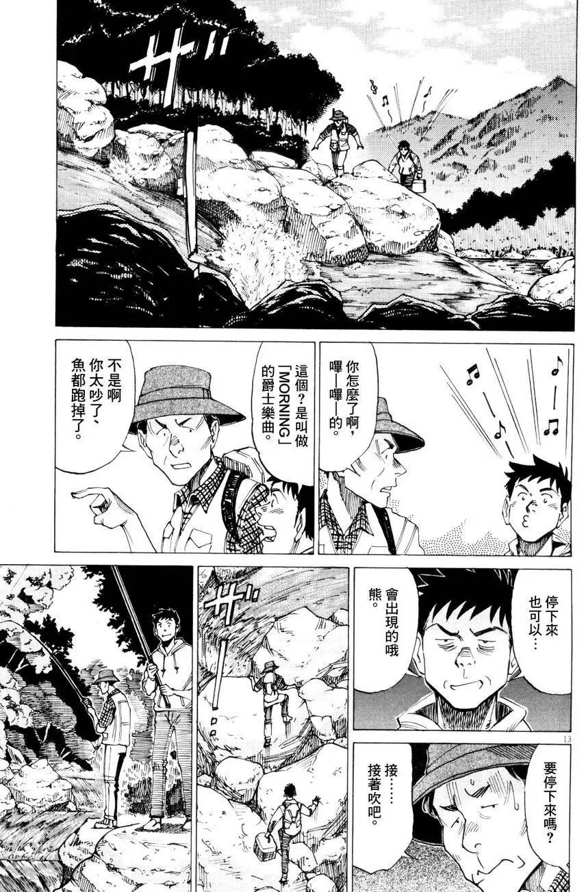 第11回