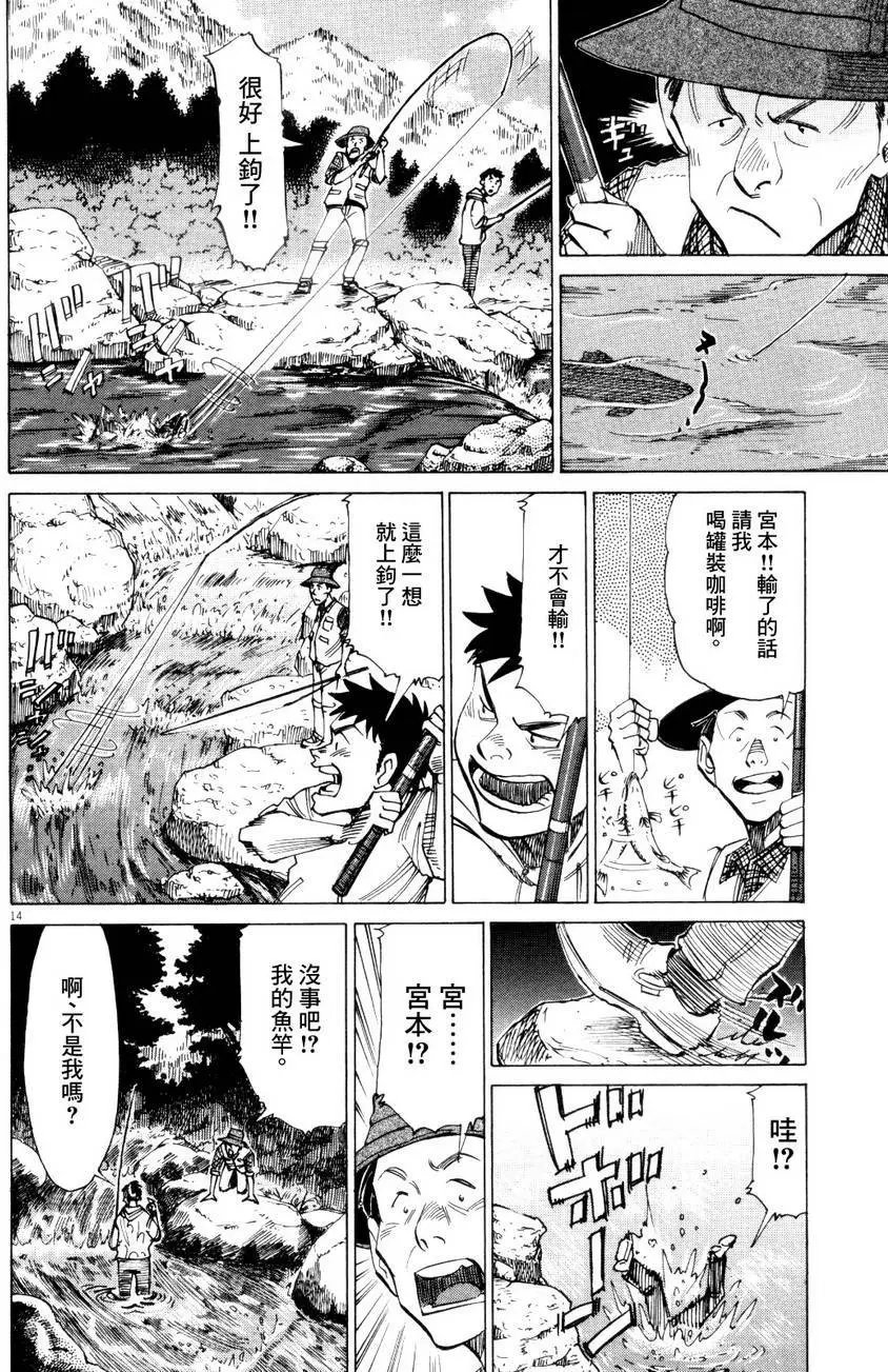 第11回