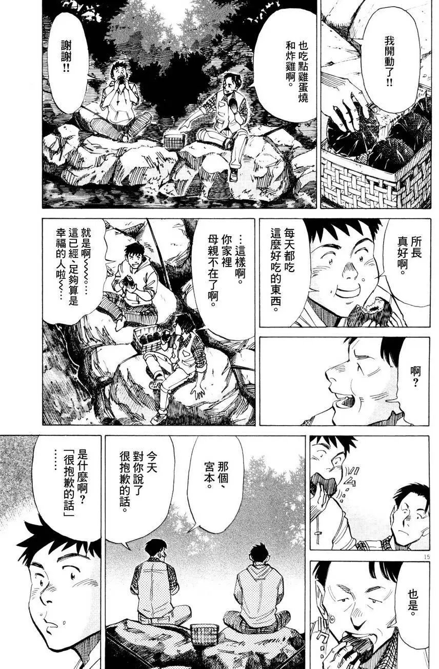 第11回