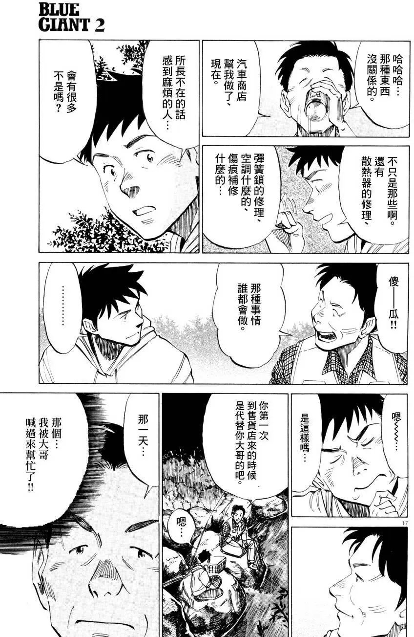 第11回