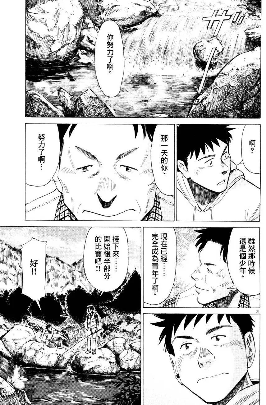 第11回