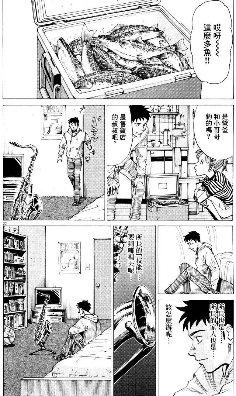 第11回