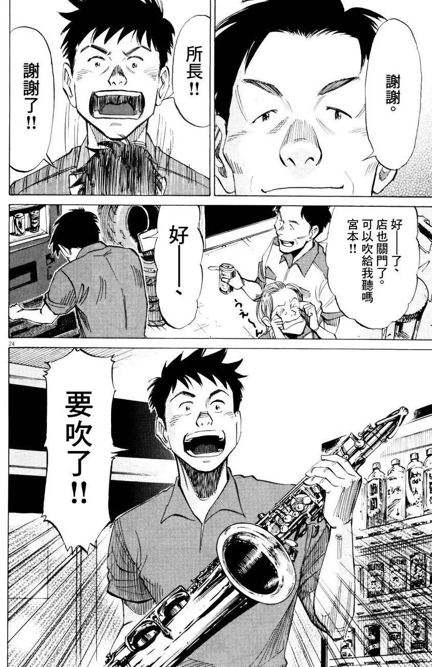 第11回