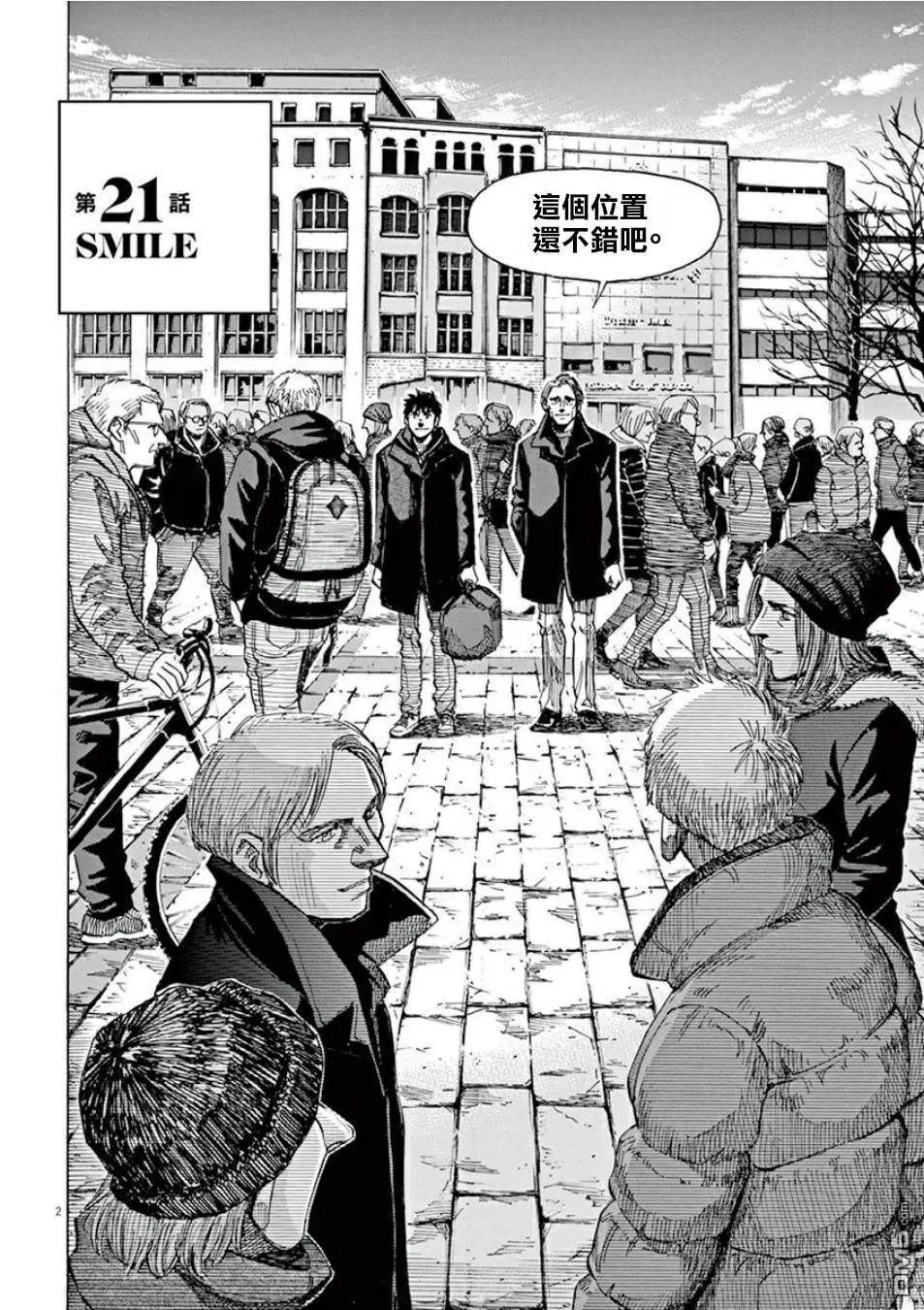 第101话
