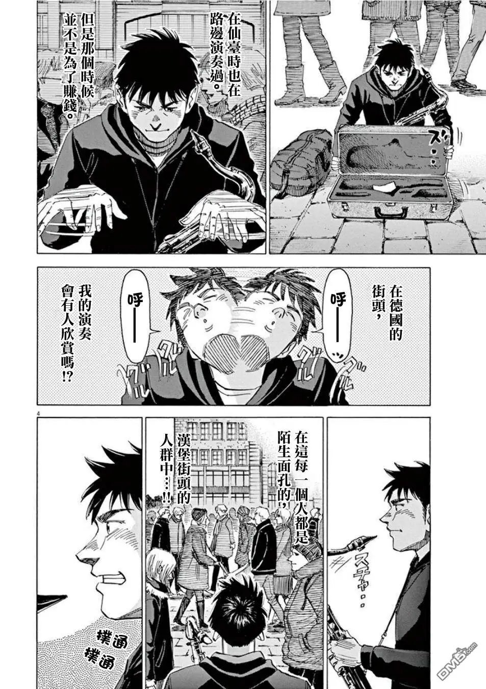 第101话