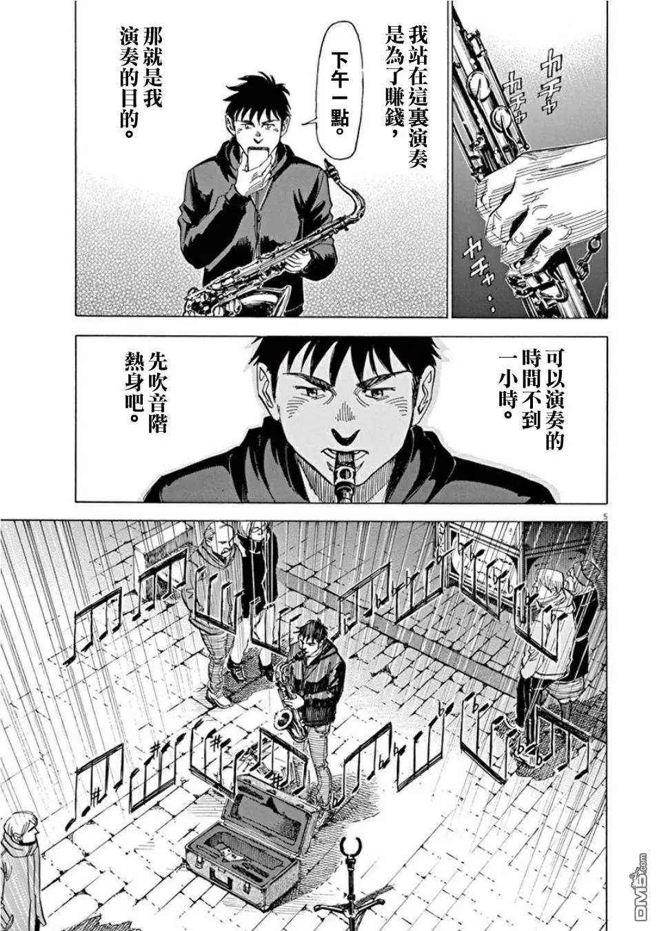 第101话