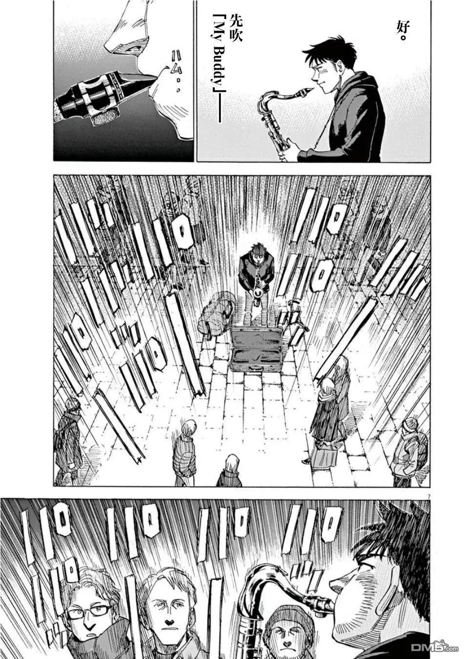 第101话