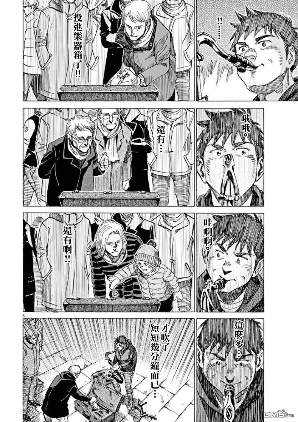 第101话