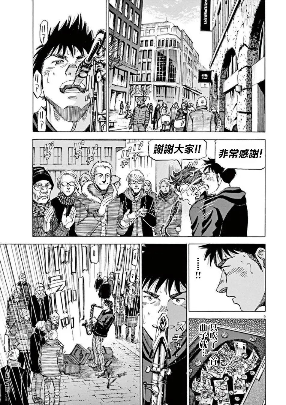 第101话