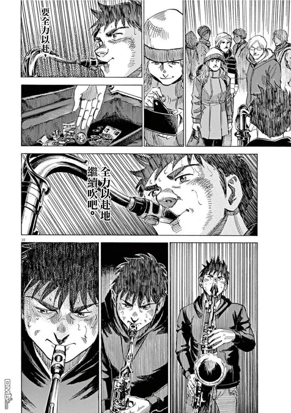 第101话