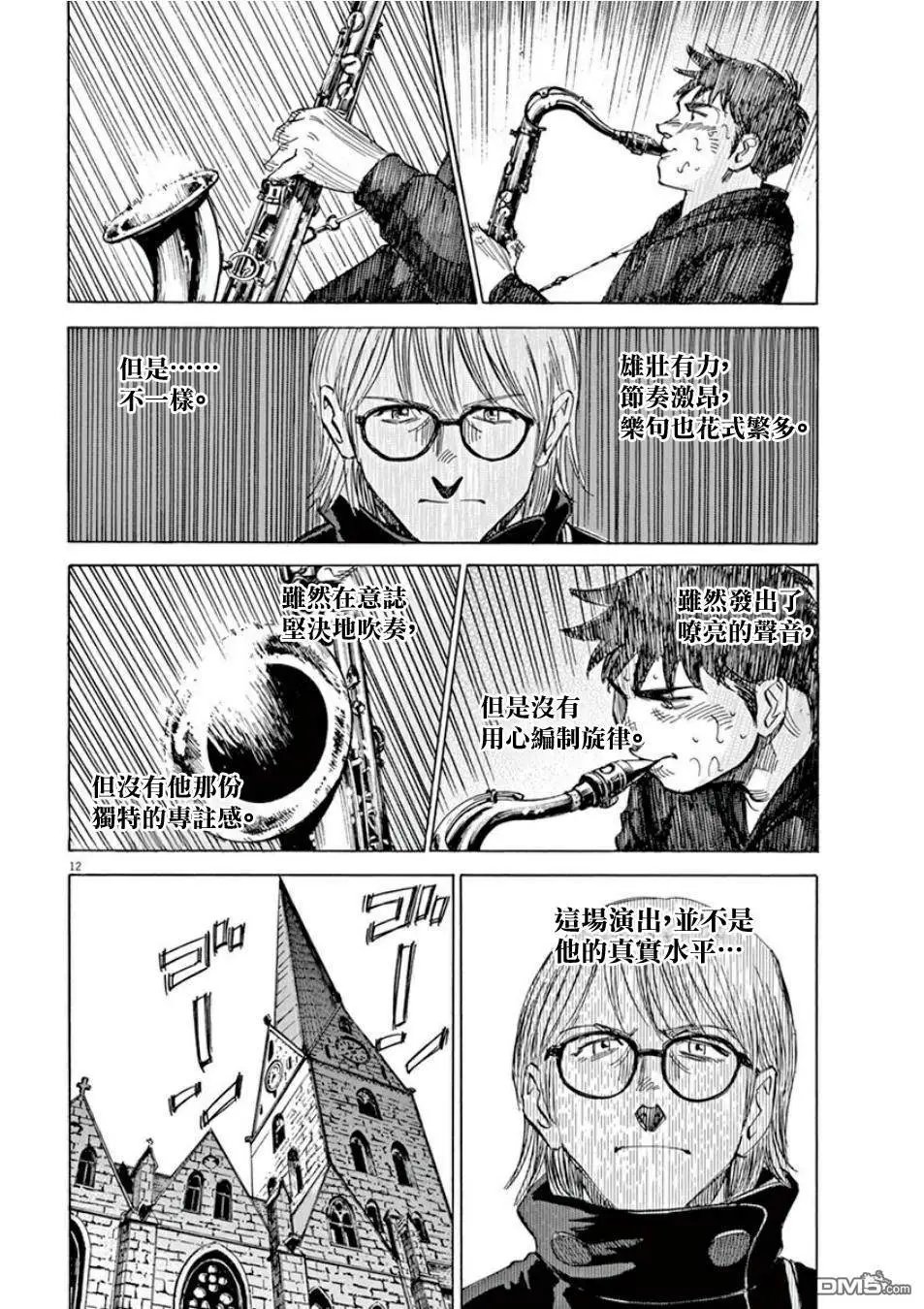 第101话