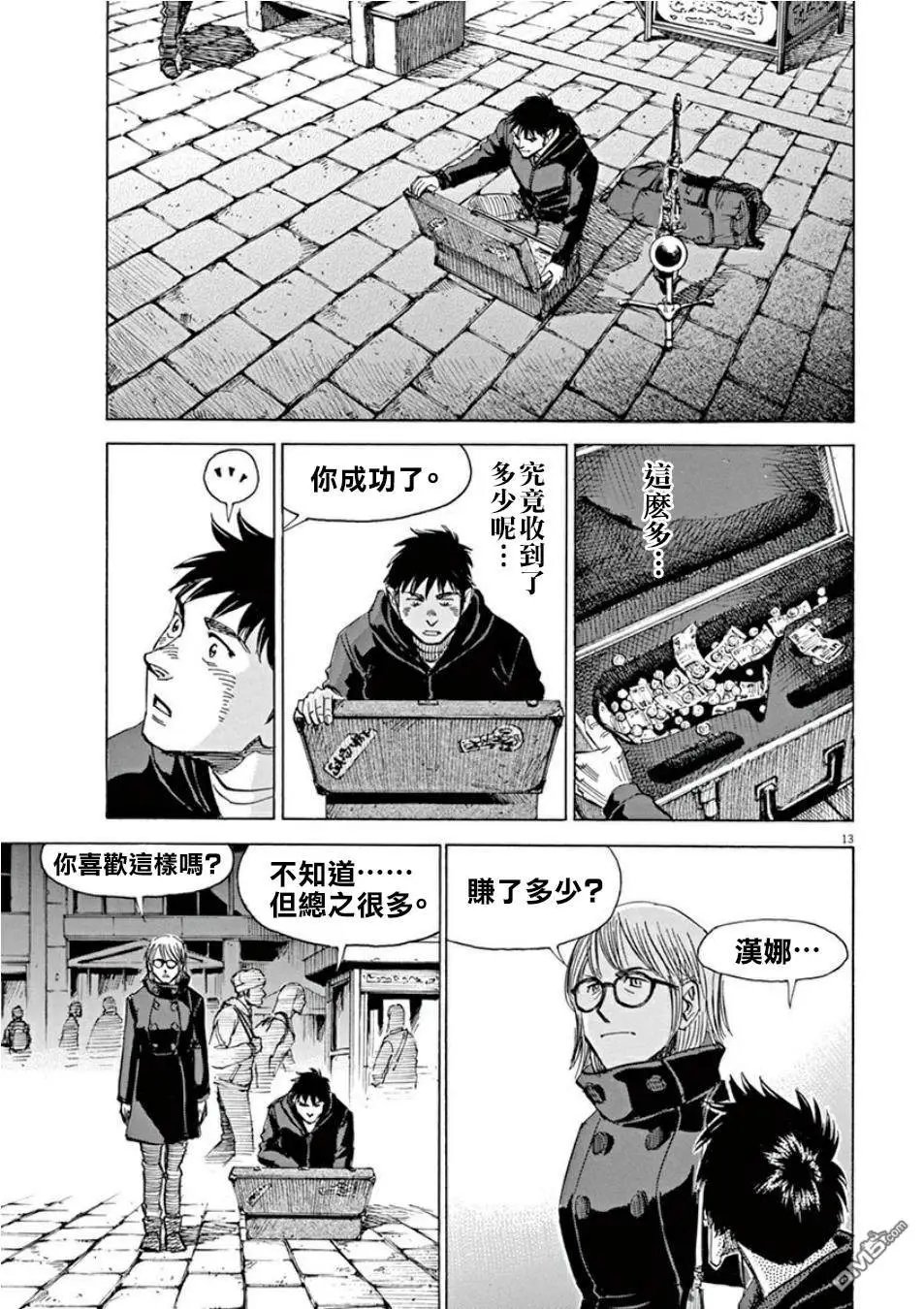 第101话