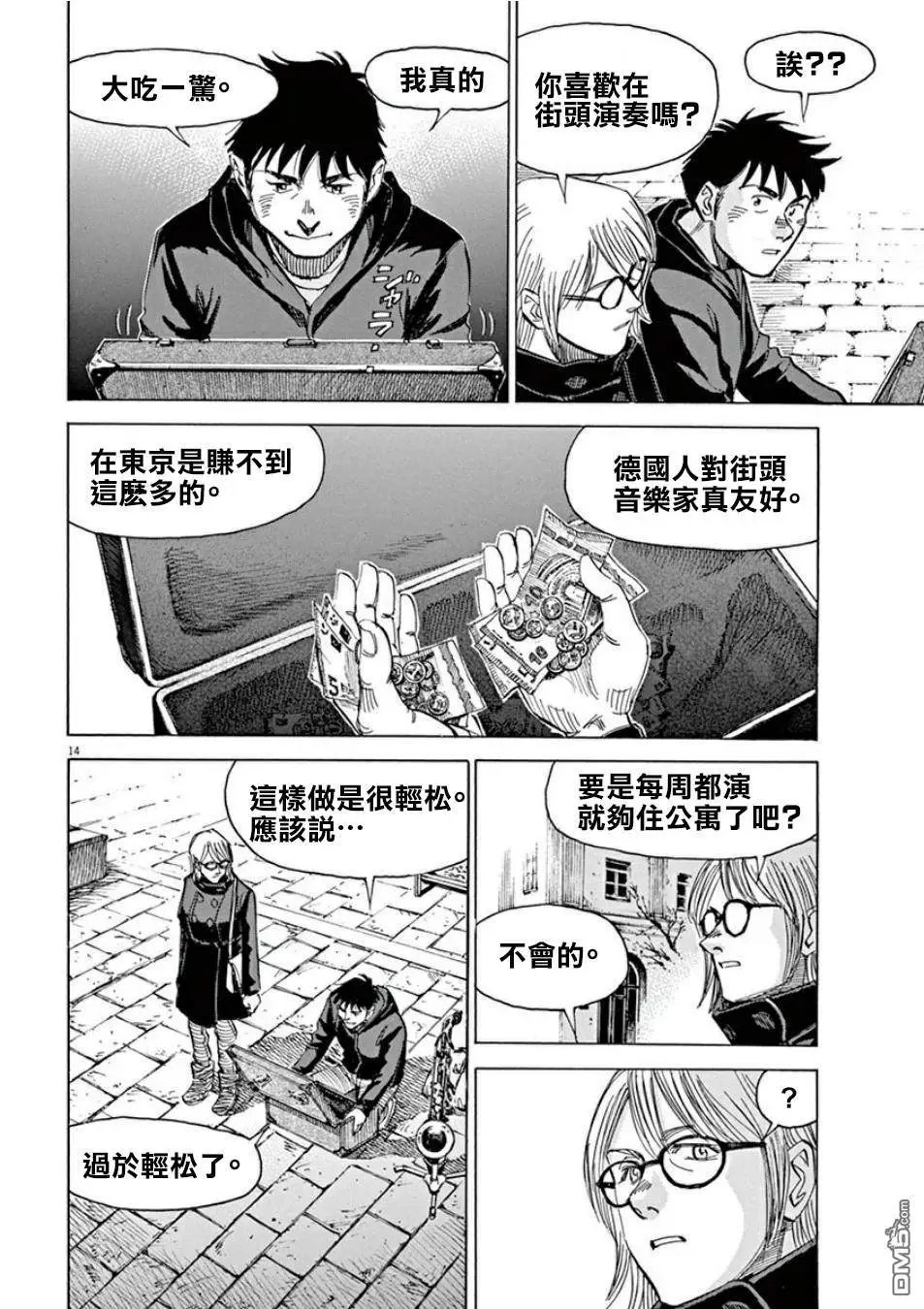 第101话