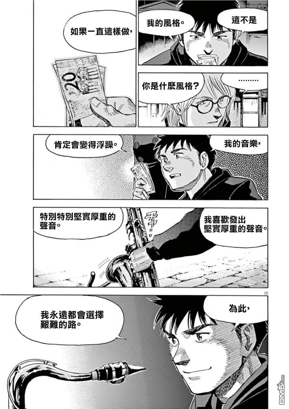 第101话