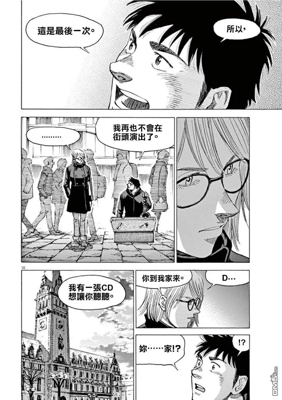 第101话