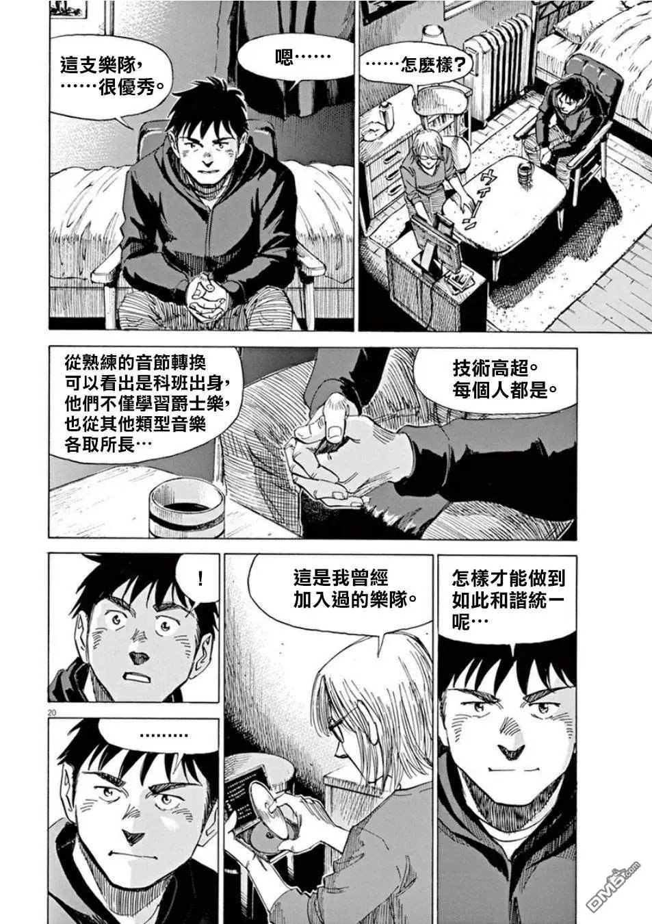 第101话