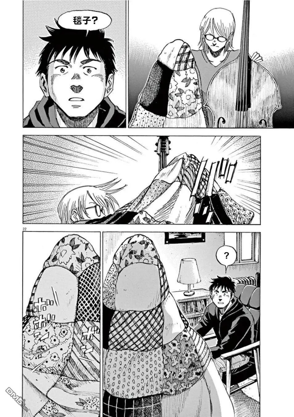 第101话