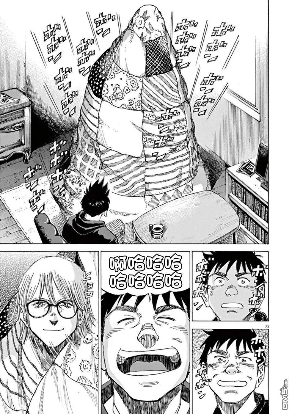 第101话
