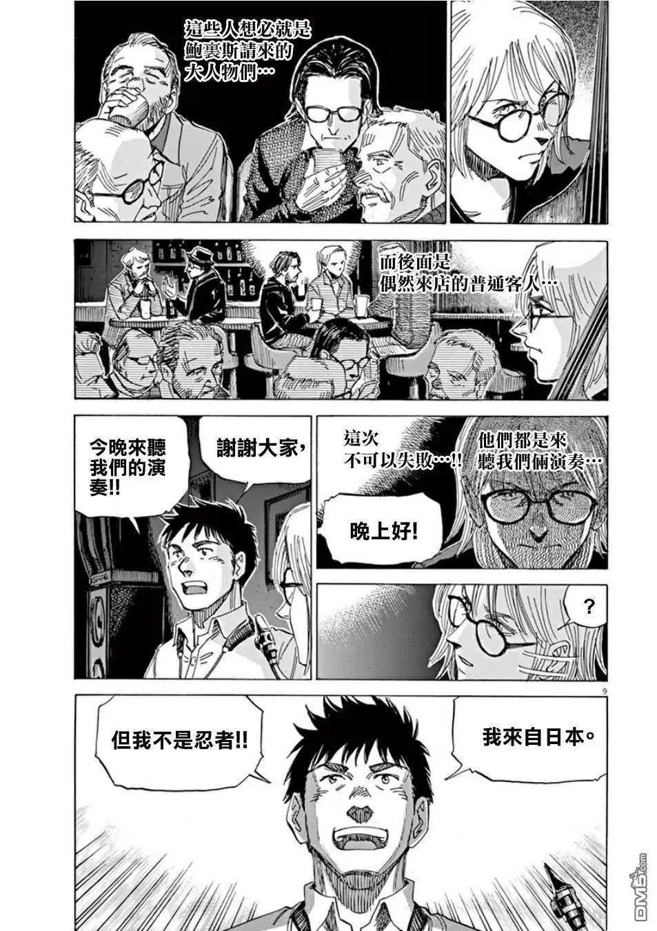 第102话