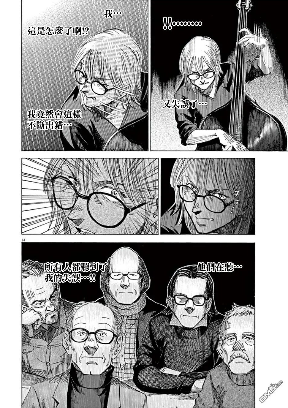 第102话