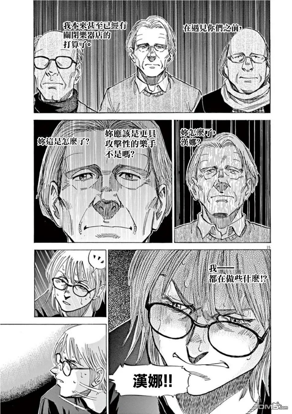 第102话