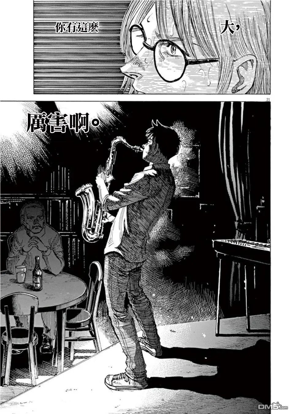 第102话