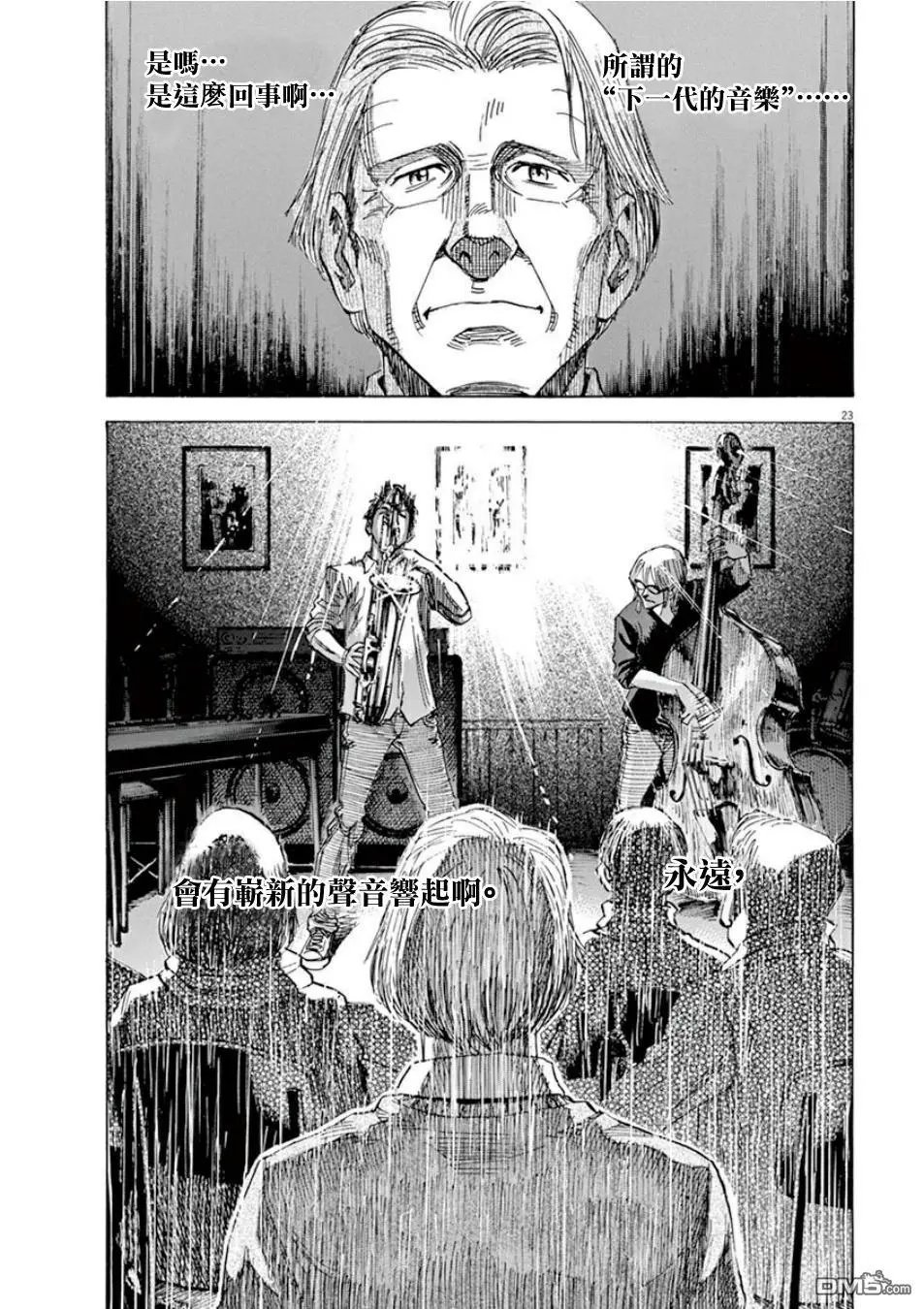 第102话