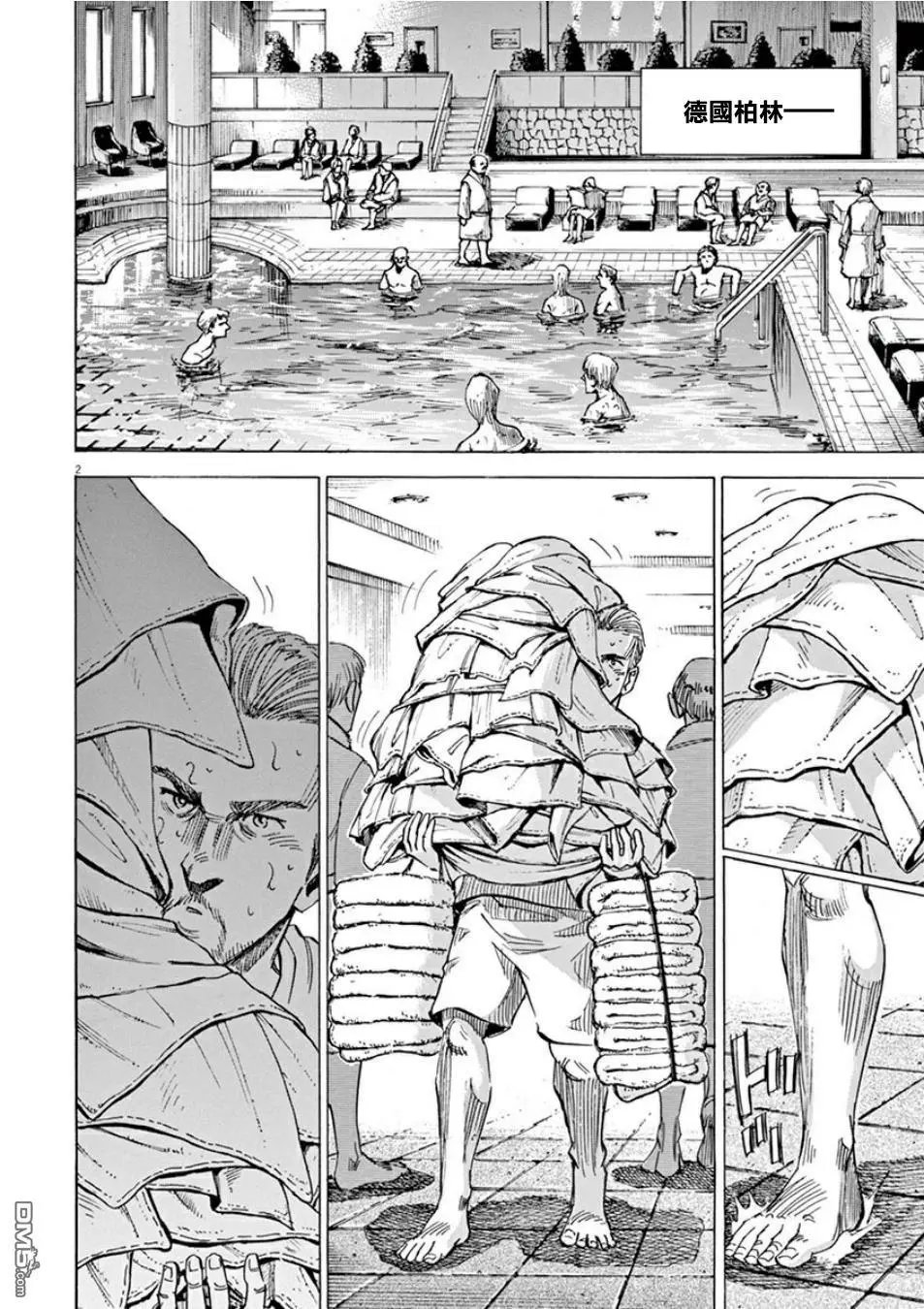 第104话