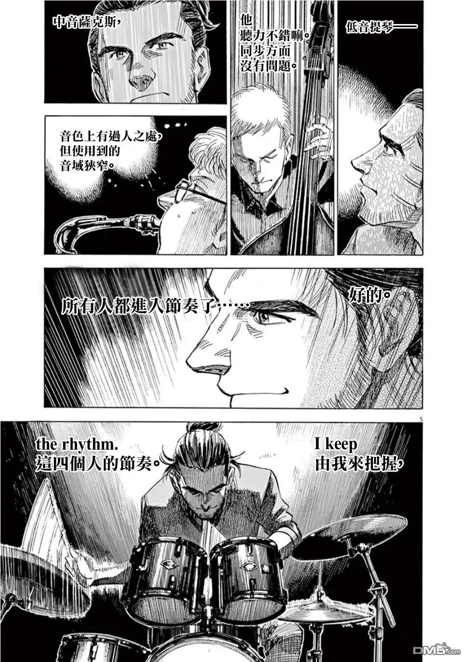 第105话