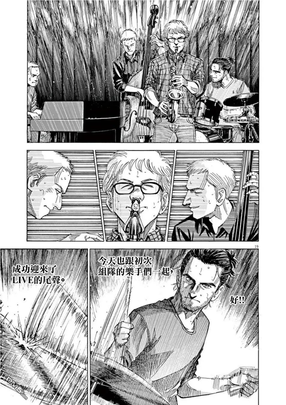 第105话