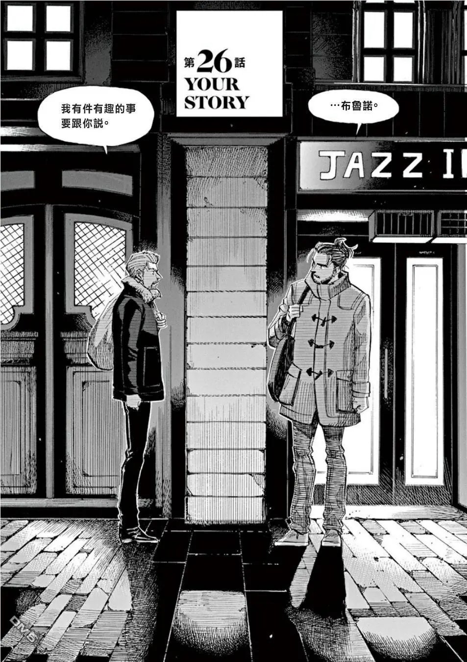 第106话