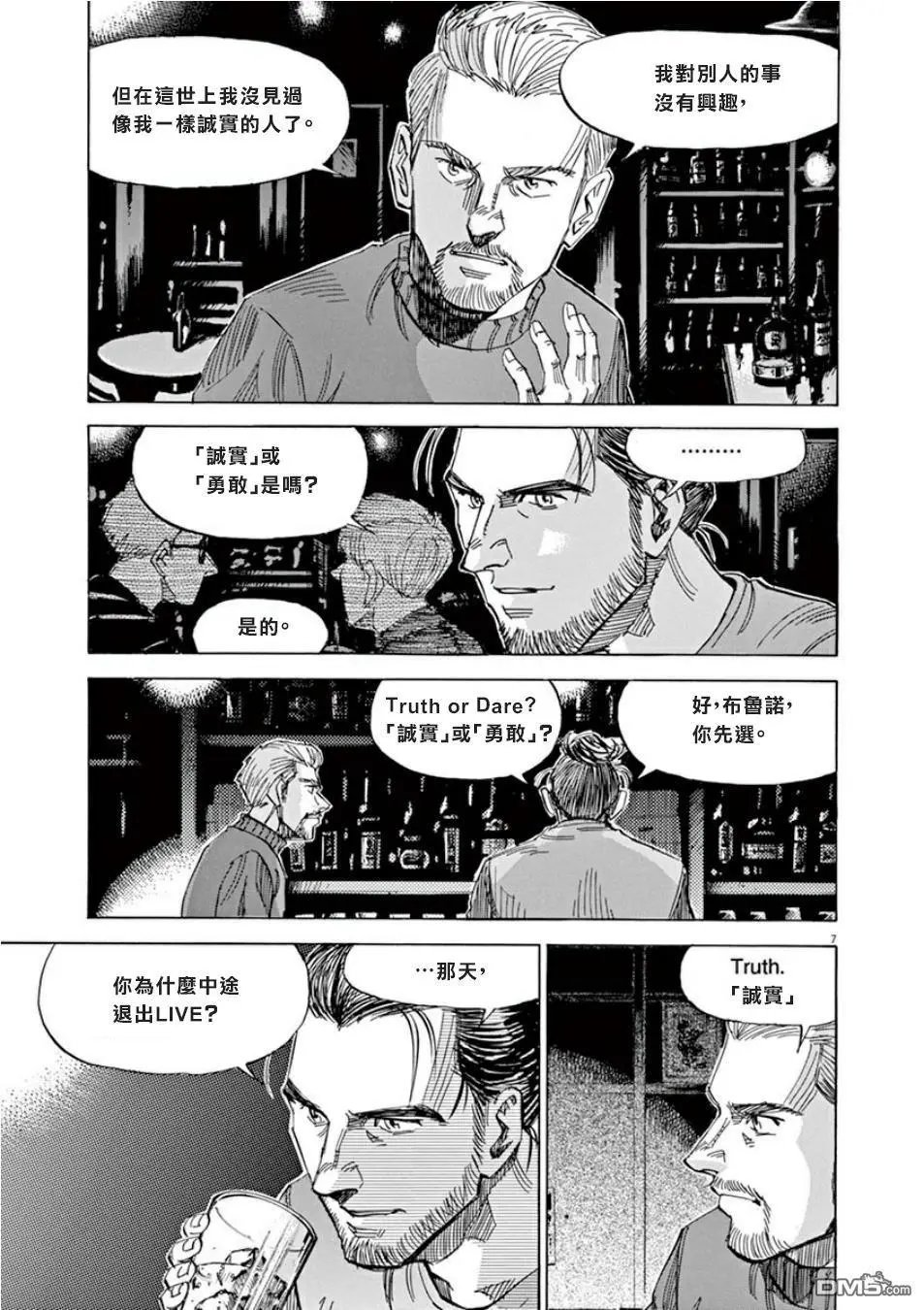 第106话
