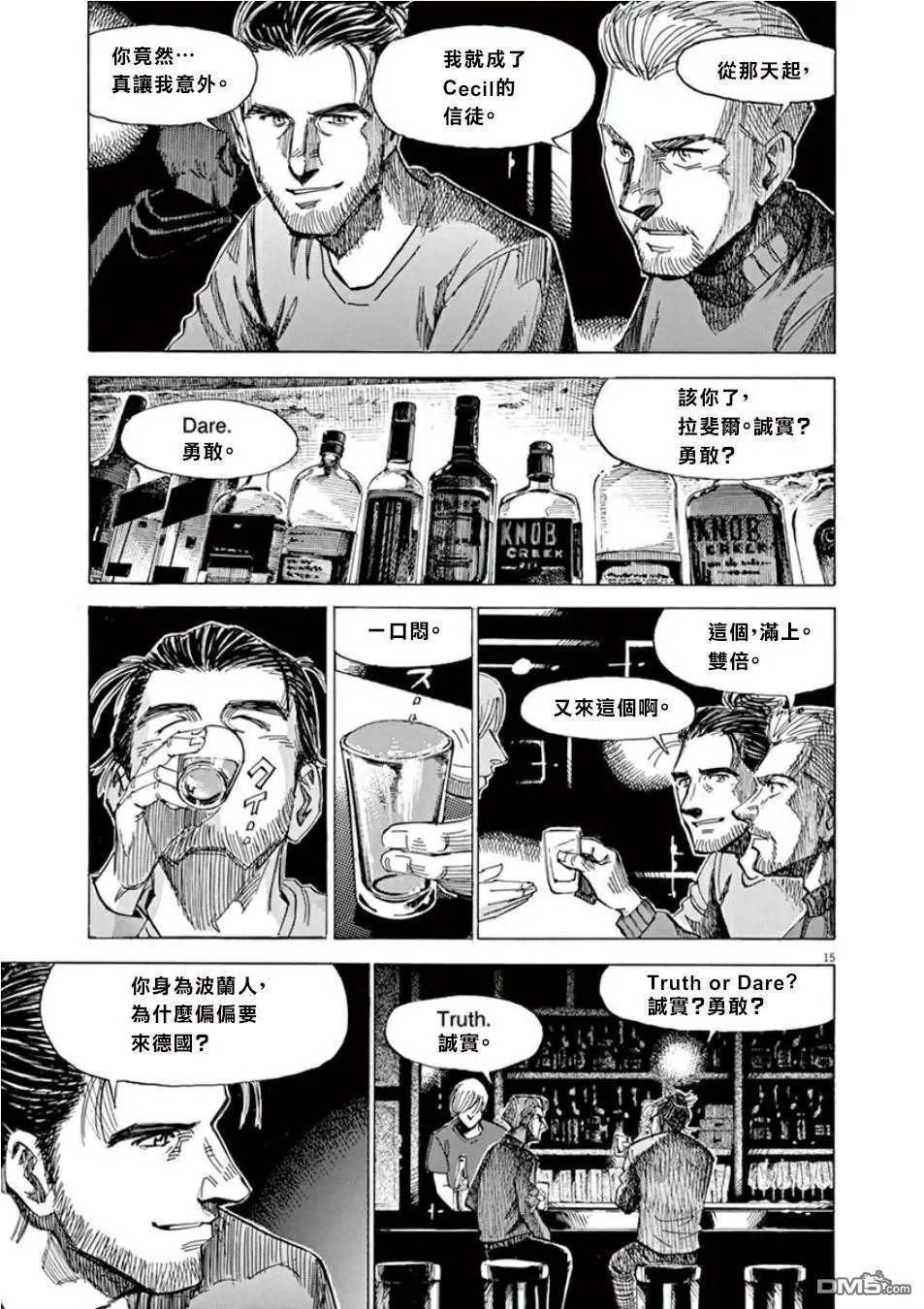 第106话