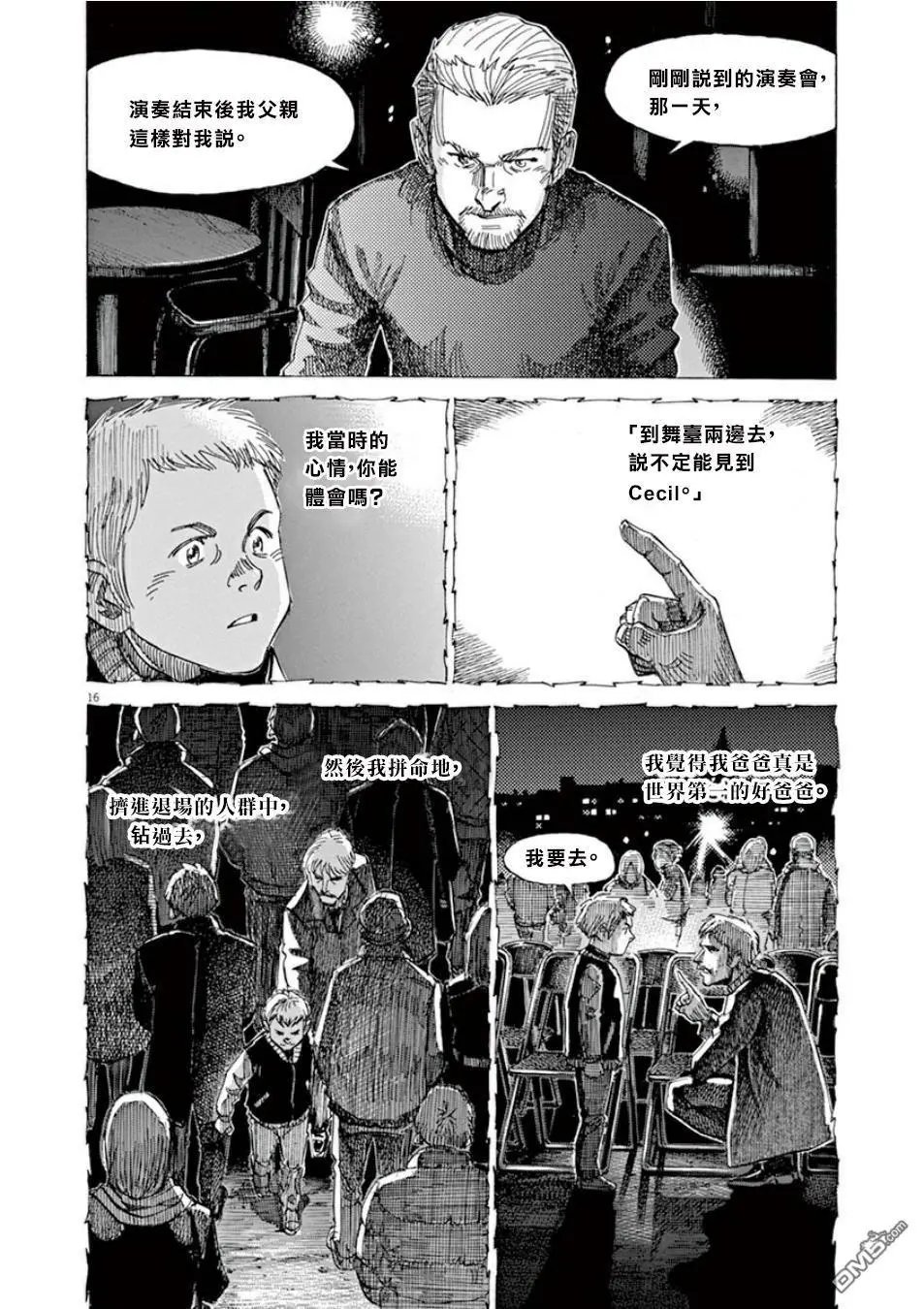 第106话