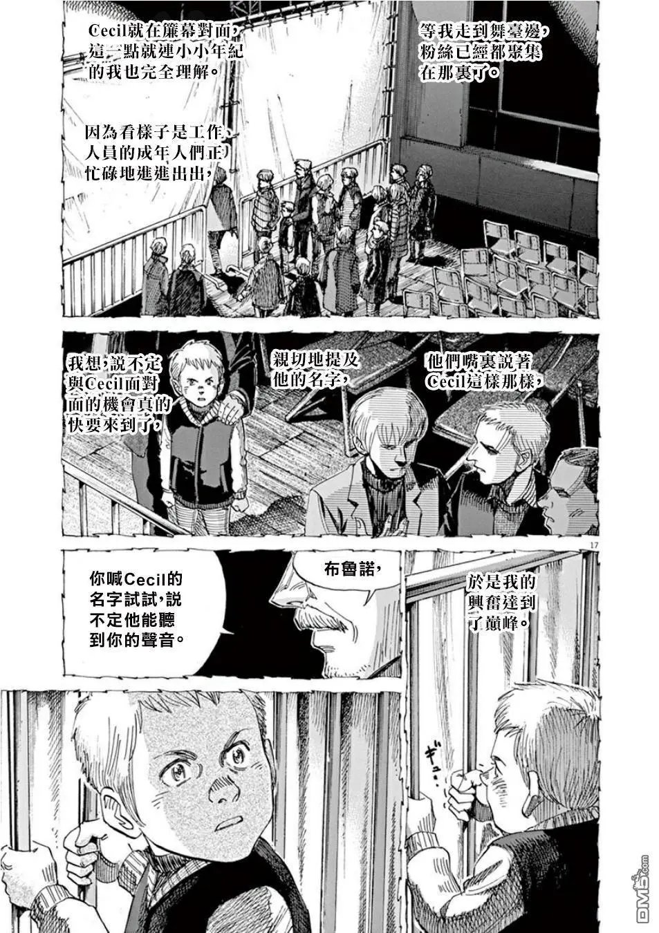 第106话