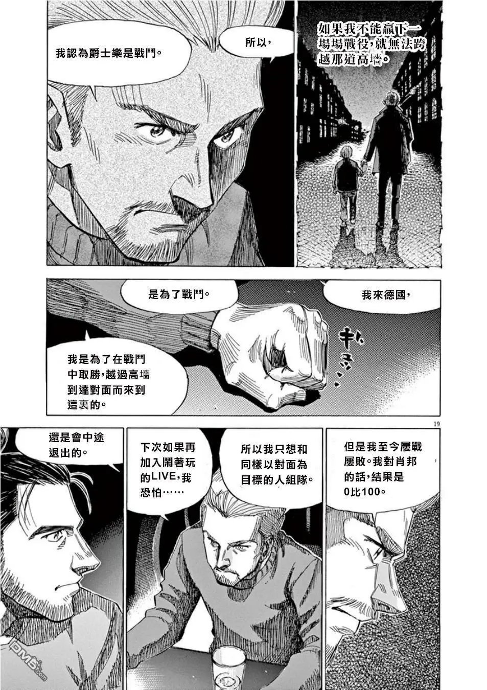 第106话