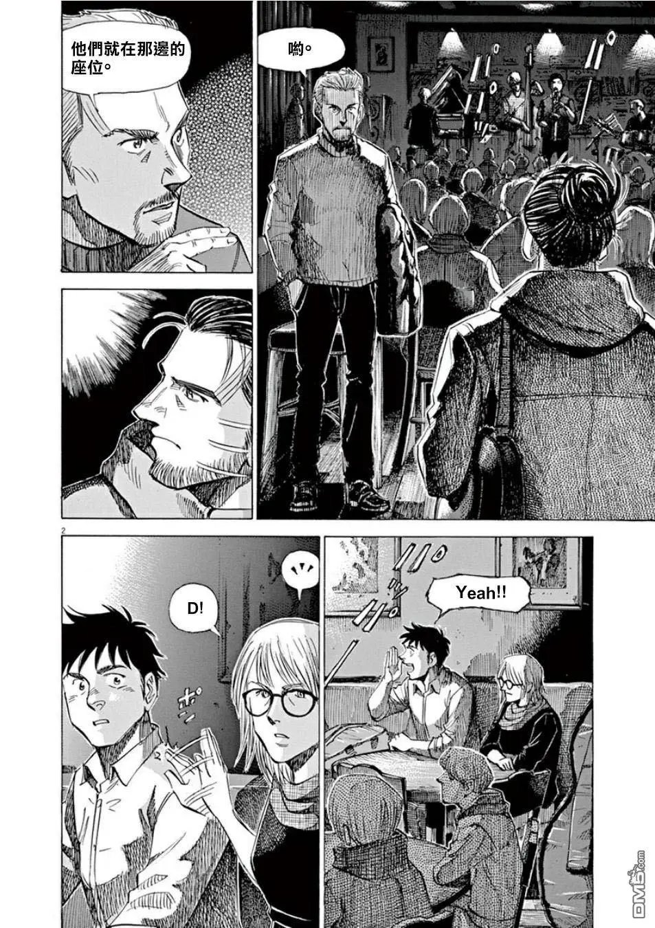 第107话
