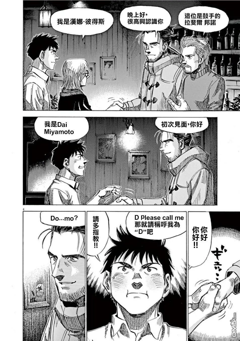 第107话
