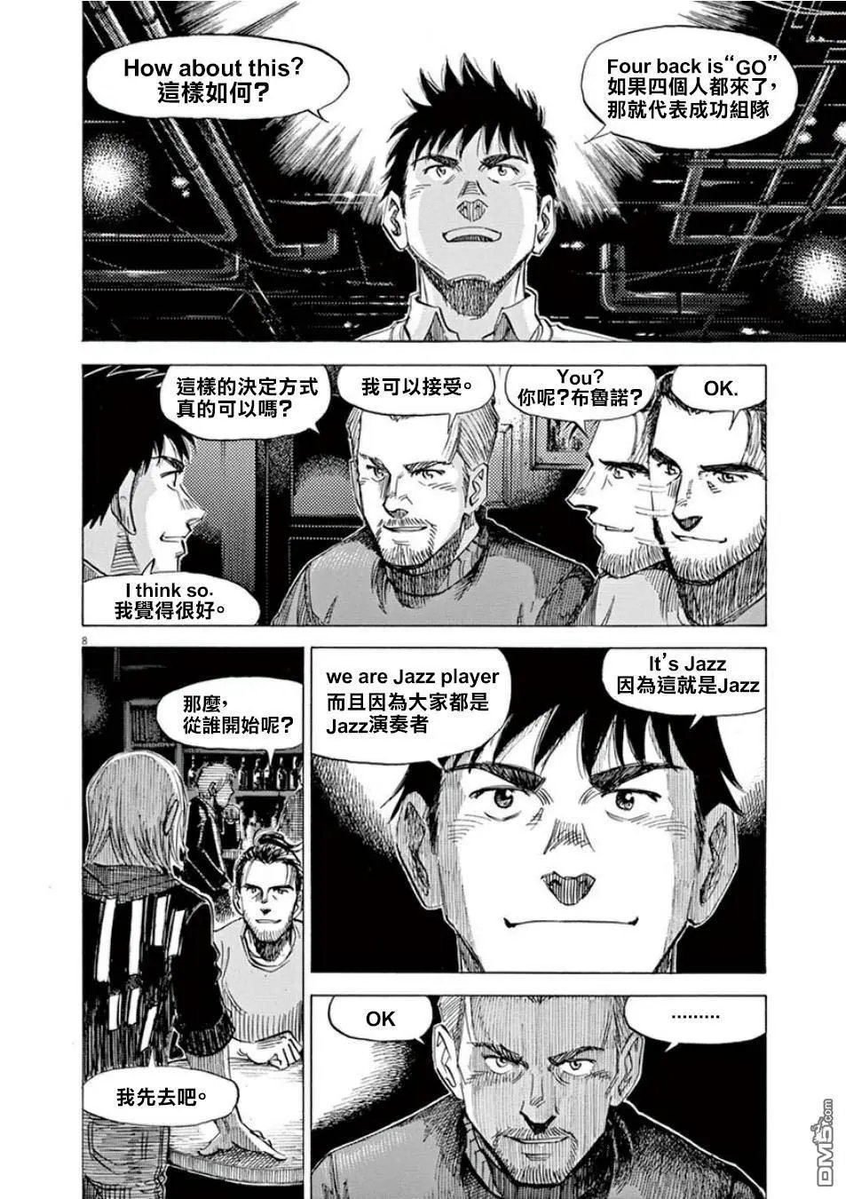 第107话