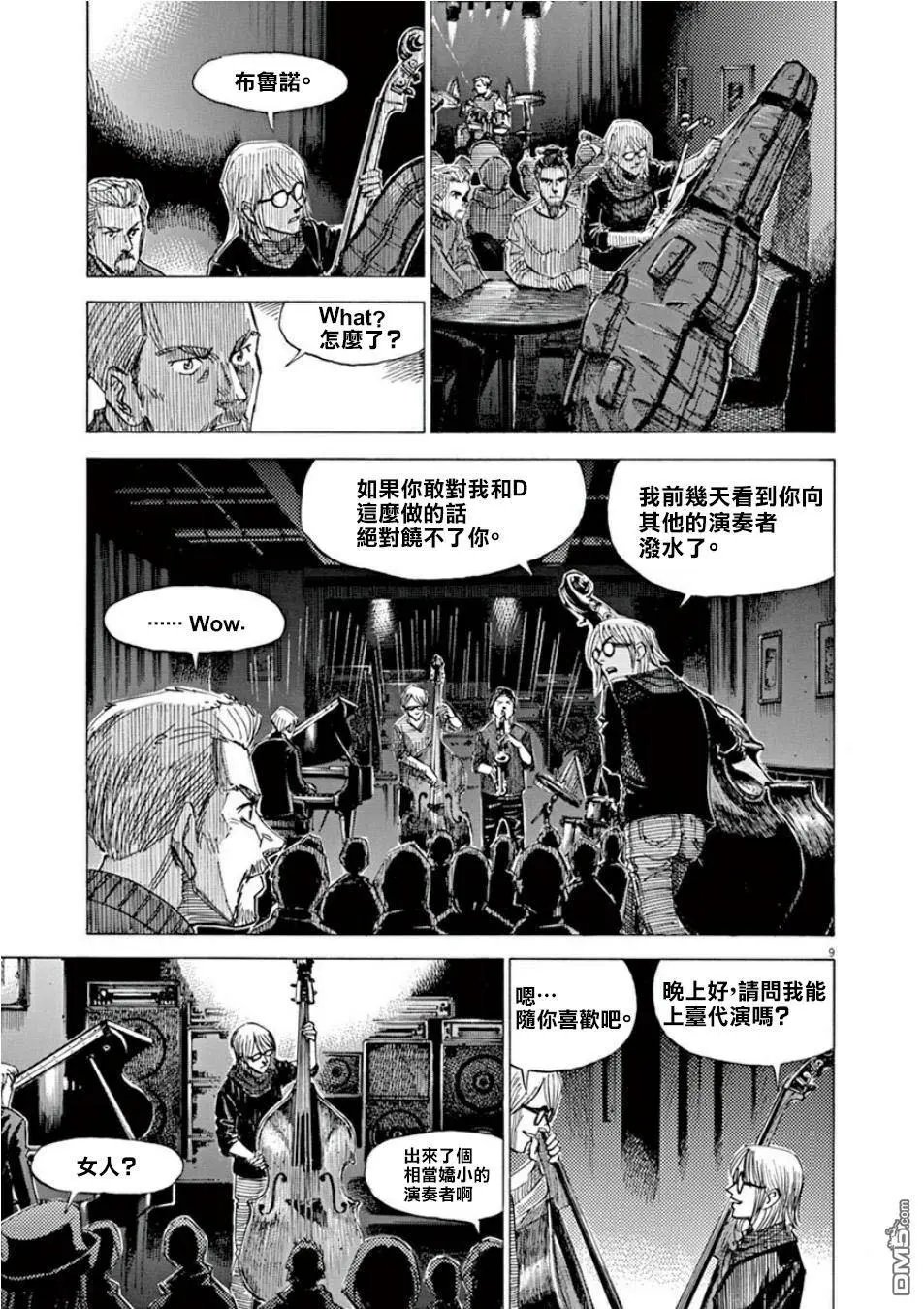 第107话