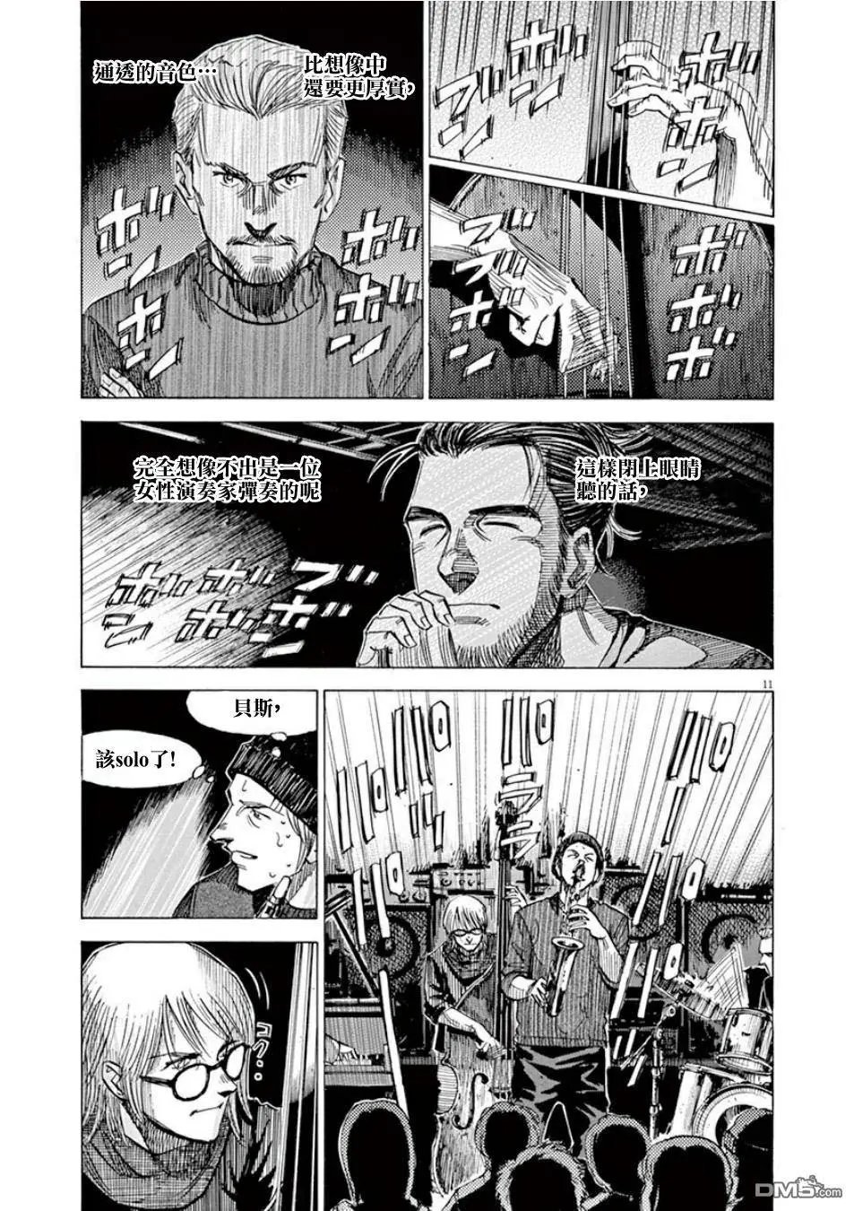 第107话