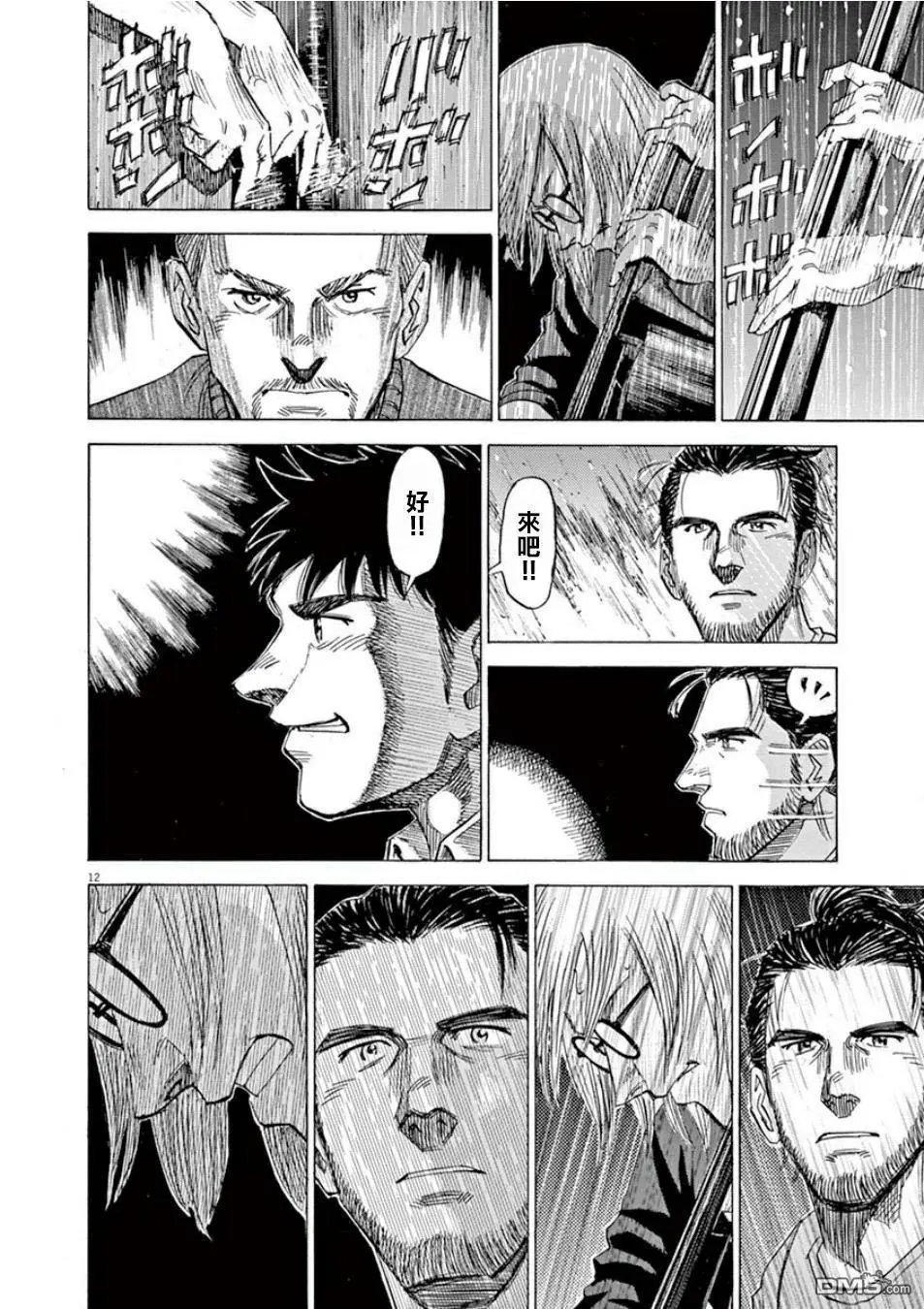 第107话