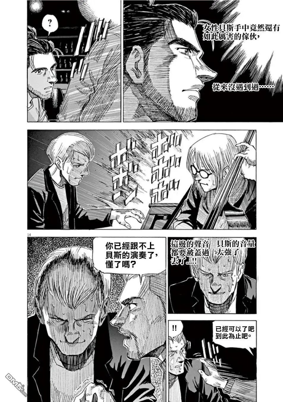 第107话