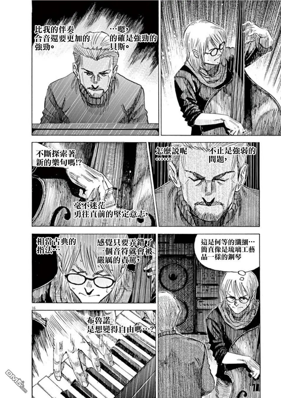 第107话