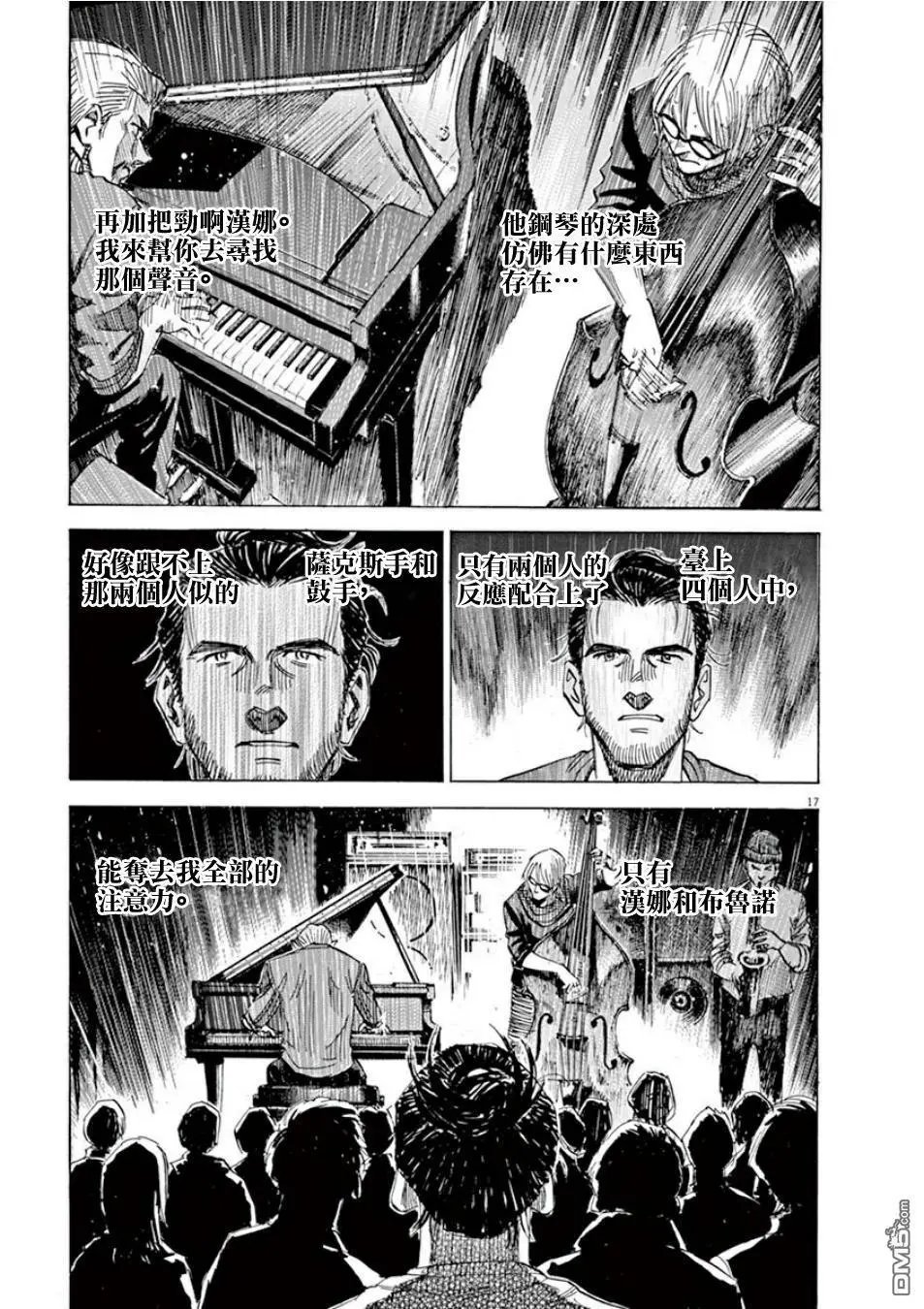 第107话
