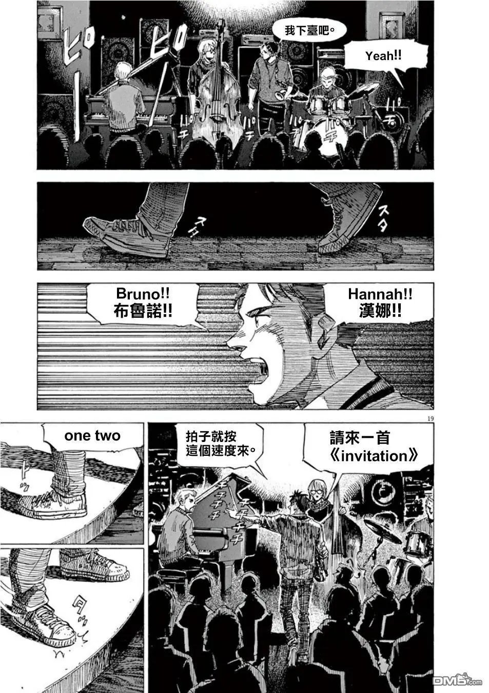 第107话