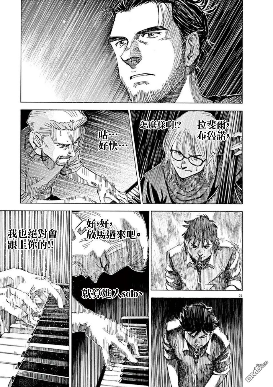 第107话