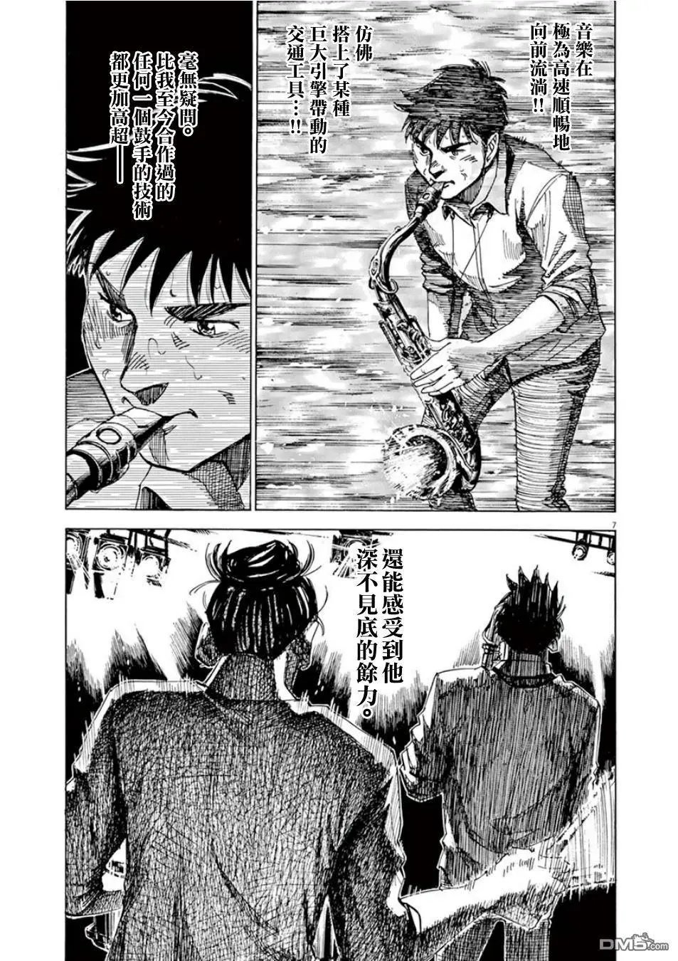 第108话