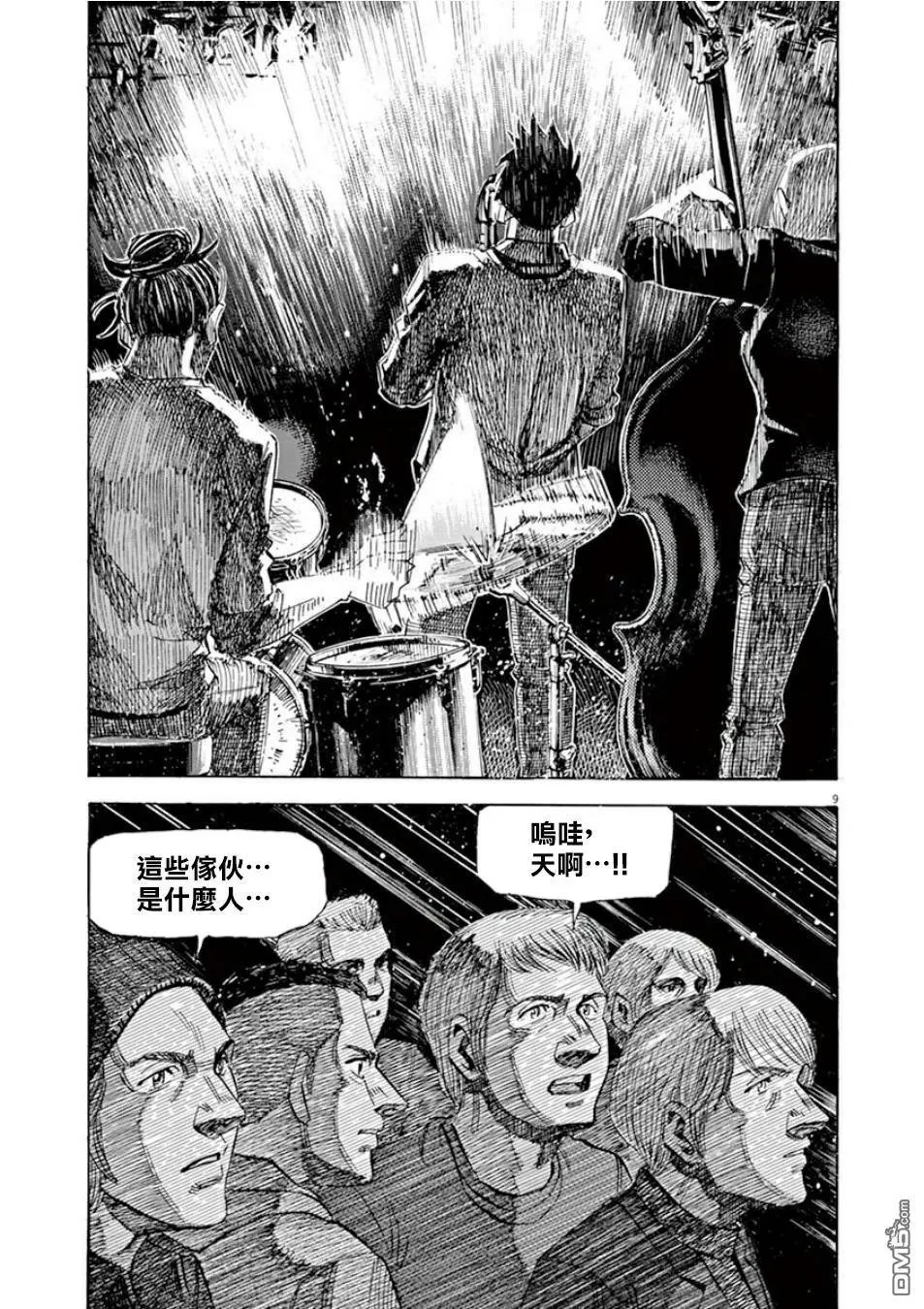 第108话